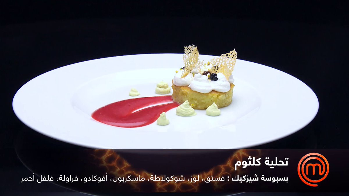 MasterChef_Dz's tweet photo. Pour les #desserts, au choix  : Bes'boussa/cheese-cake ou chocolat/fruits rouges 😍🍓🍫🍧 #MasterChefAlgérie #MCA3 #LaFinale #Episode8 #EchoroukTV https://t.co/tSQm8e6m87