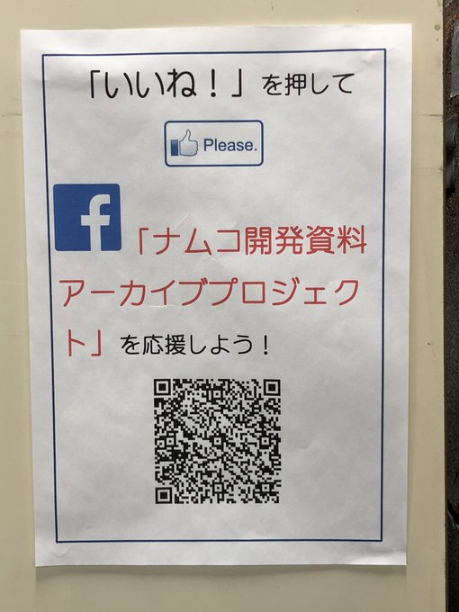 https://twitter.com/yimamura/status/1065803334123048960/photo/1