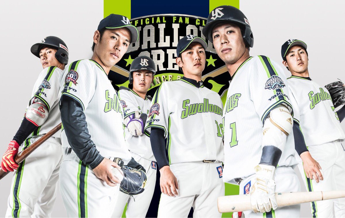 東京ヤクルトスワローズ公式 19swallows Crewユニホーム発表 19crewユニホームの最大の特徴は 肩から袖口 脇やパンツに共通のラインを施すという往年のスタイルに 袖のリブと合わせることで現代風に仕上げました Swallows スワローズファン