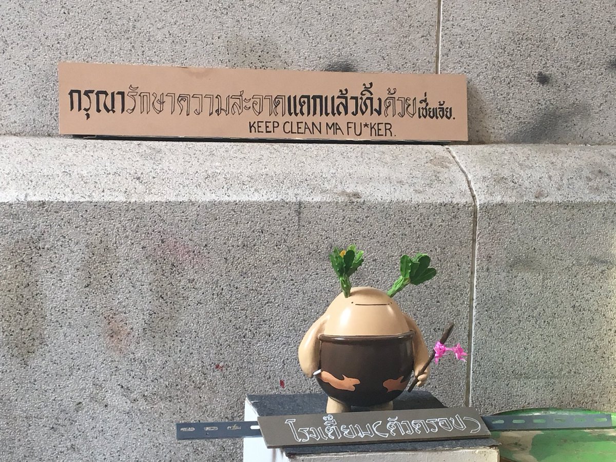 กีบกาว 🦄✨ tweet media