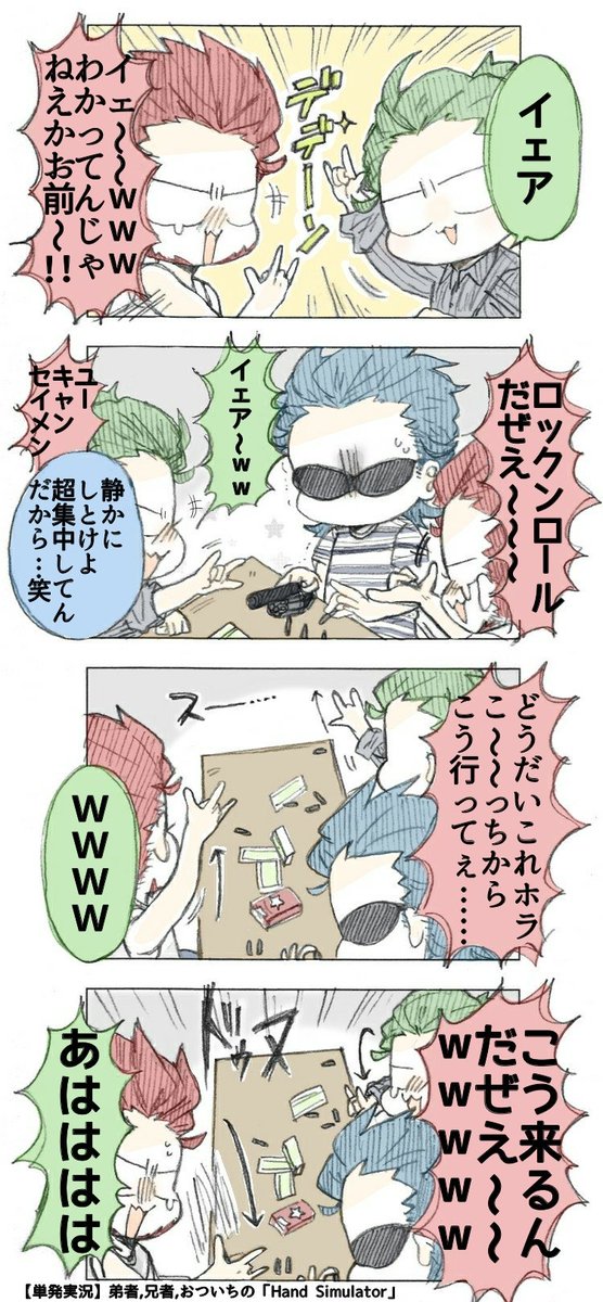 ぺそ Peso Bro さんのイラスト マンガ作品まとめ 15 件 Twoucan