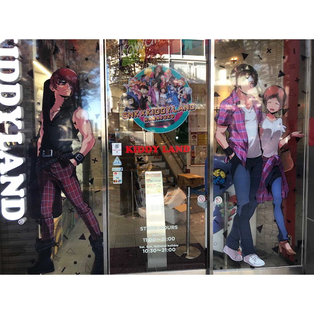 キデイランド原宿店店頭.:*:. 『SNK×KIDDYLAND HARAJUKU Kawaii