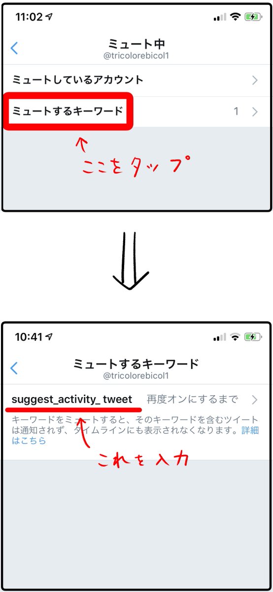 誹謗中傷に悩む方へ。suggest_activity_ tweet(←コピペして使ってね)をミュートすると捨てアカウント(電話番号やメールアドレスなどを登録していない人)のコメントやメッセージは見えなくなります。攻撃してくるのは殆… 