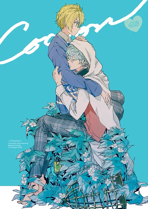 24日ブリデのサンプルです。何かしら考えるのをやめ脳直で描きました 中身は無いですいつものポエム詠唱地味エロです 強いて言うなら泉の演歌っぽいとこをゆうくんが最高光度でぶっ飛ばすみたいな感じでしょうか ご興味あればよろしくおねがいします(まこいず/R18です) 