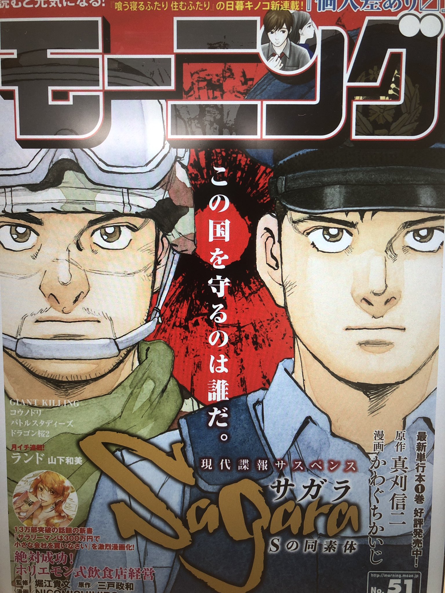 ふつつか者の兄ですが Twitter Search Twitter