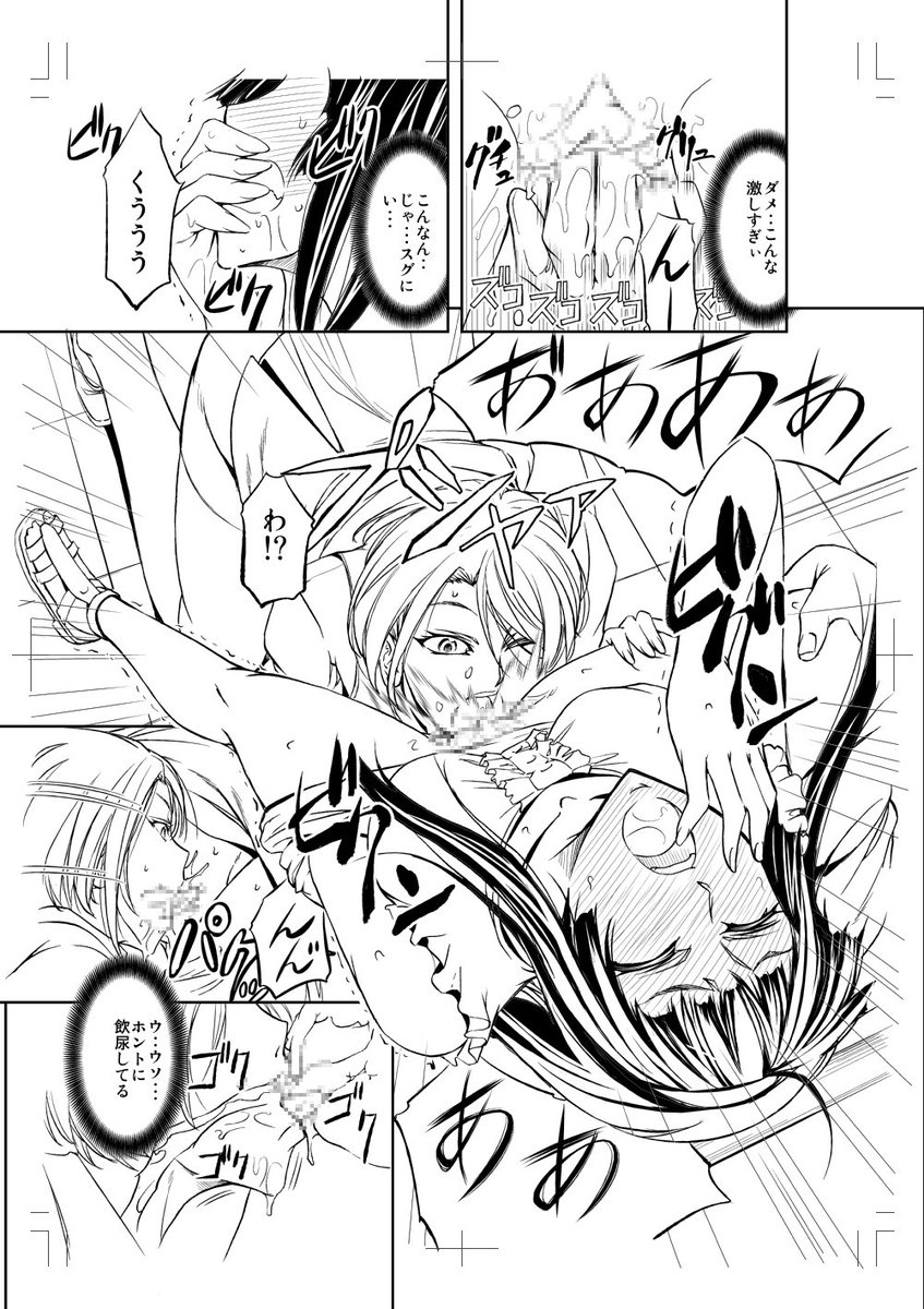 おはよーございます。現在、便女員の二話目の作画中でもうトーン作業に入りました。今回のヒロインはパイパン娘でエレベーター内での飲尿ネタになります♪DL販売は来月15日のはずなのでよろしくです 