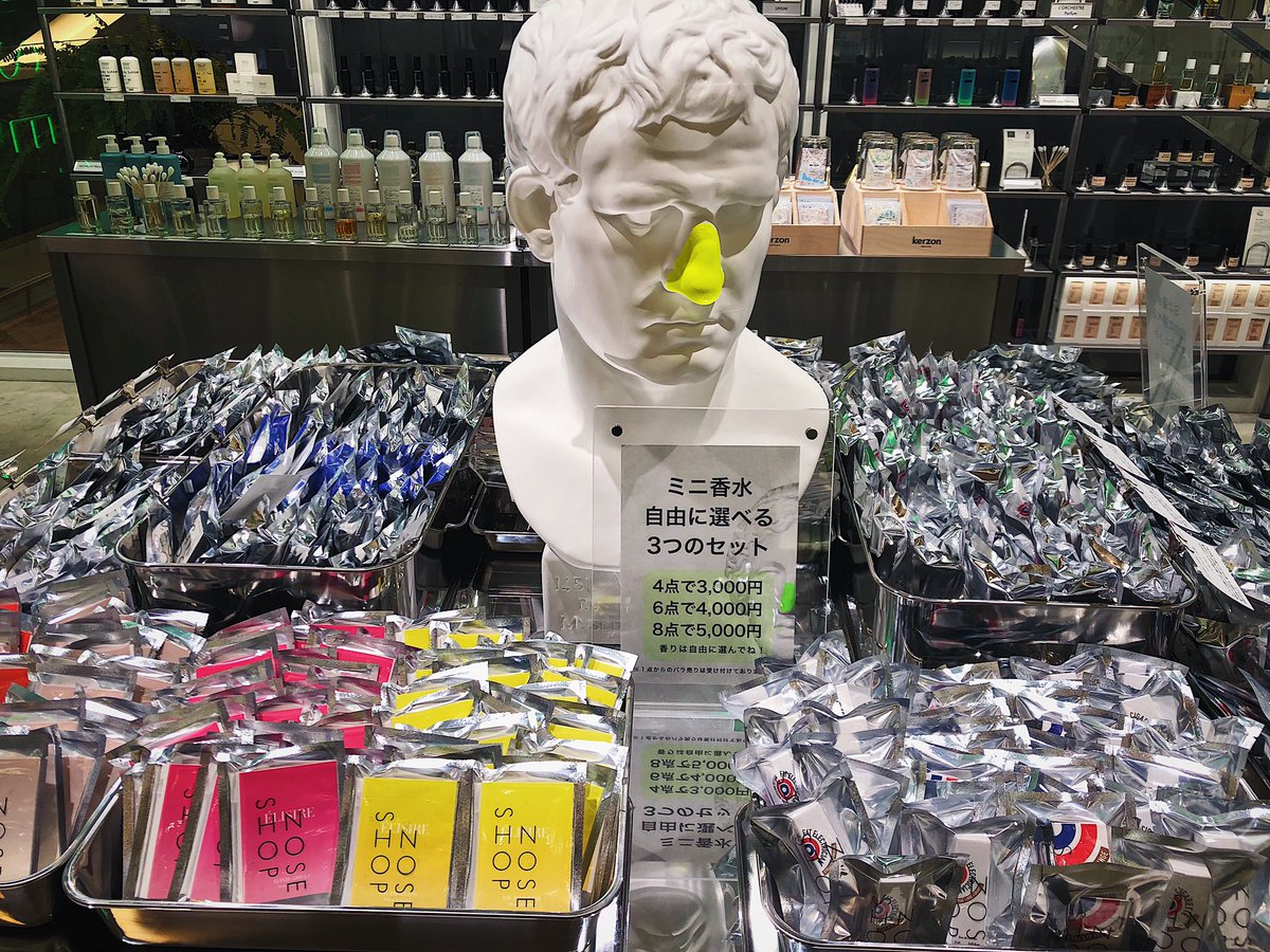 今日から】 NOSE SHOP 小店（しょうてん）、新宿店・銀座店でスタート