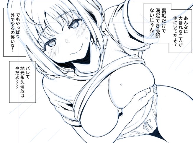 今までで一番可愛く千歌ちゃん描けた気がする 