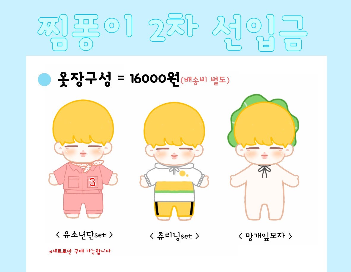 슈퐁찜퐁 tweet media