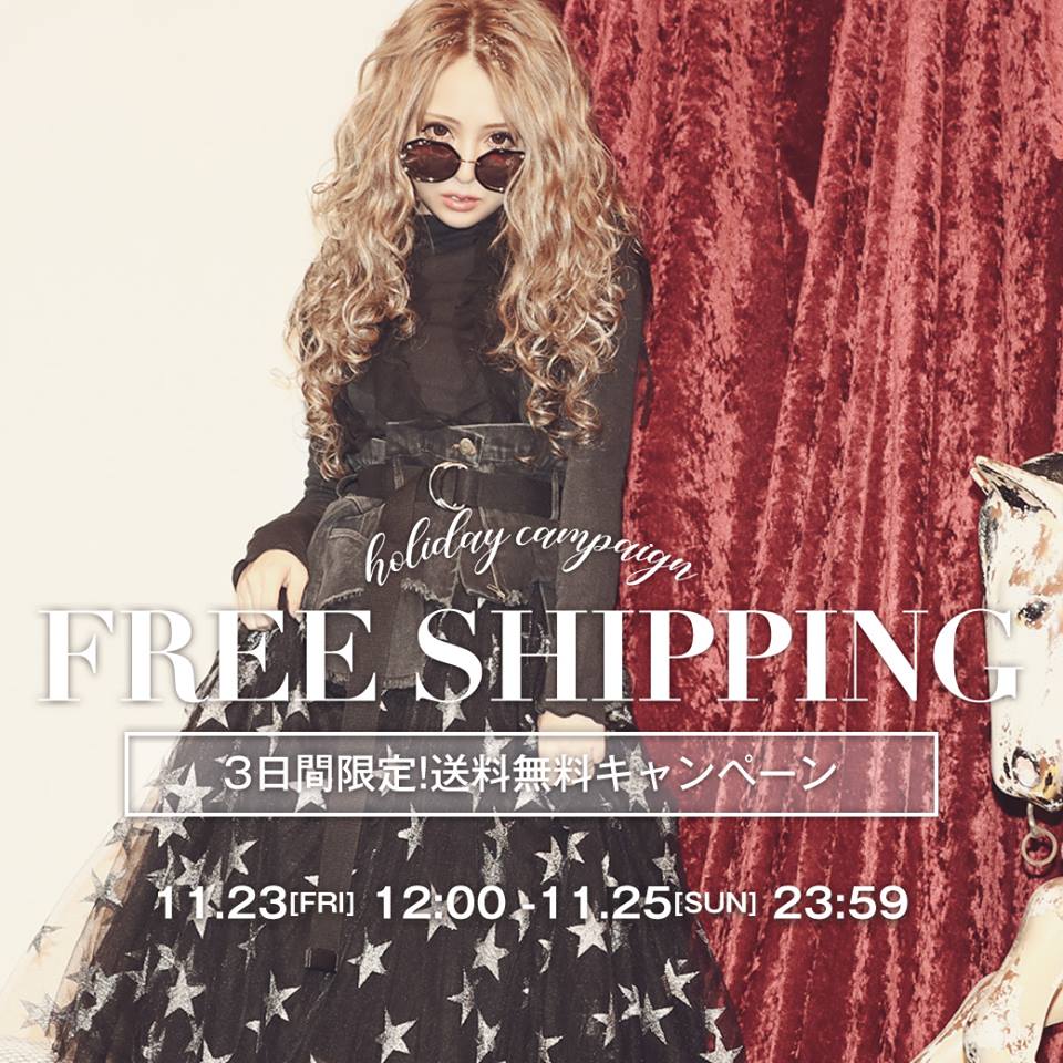 O Xrhsths Riina Couture Sto Twitter News 3日間限定 送料無料キャンペーン開催 連休もriina Coutureでお買い物して寒い季節を乗り切っちゃお T Co Novr7khssk Online Storeはこちらからチェック T Co Lp8zxdwo2b Riinacouture リーナ O Xrhsths Riina Couture Sto Twitter News 3日間限定 送料無料キャンペーン開催 連休もriina Coutureでお買い物して寒い季節を乗り切っちゃお T Co Novr7khssk Online Storeはこちらからチェック T Co Lp8zxdwo2b Riinacouture リーナ