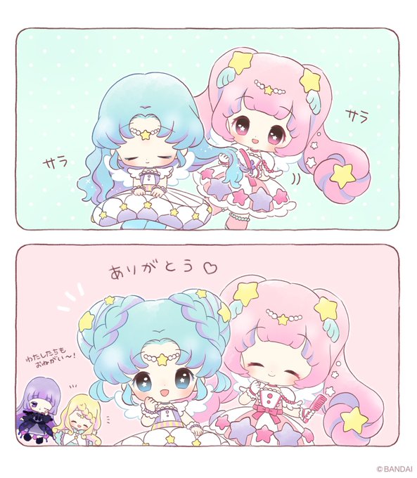まほうのルミティア 公式 S Recent Tweets 8 Whotwi Graphical Twitter Analysis