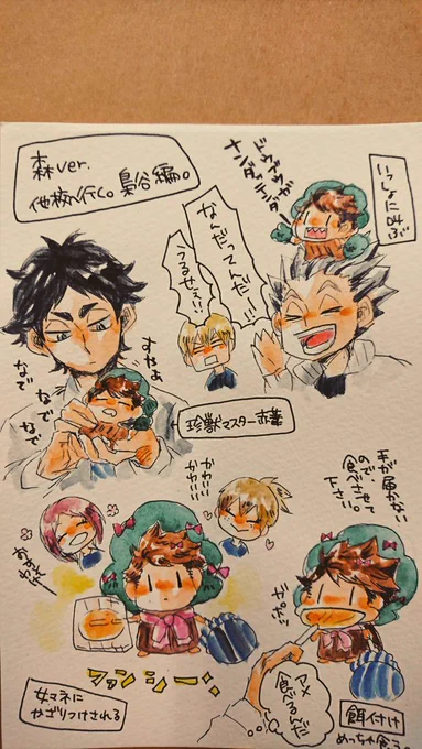 可愛さ < 食い意地 