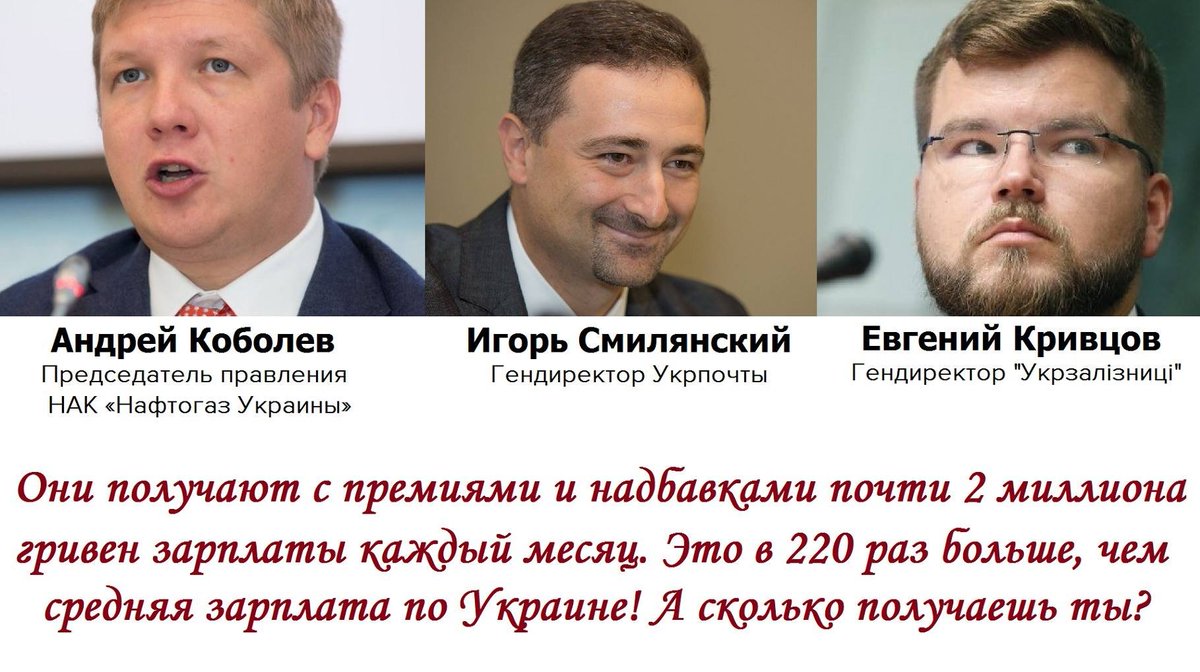 Нападение на главу ВККС Козьякова: четырем задержанным сообщено о подозрении - Цензор.НЕТ 8069