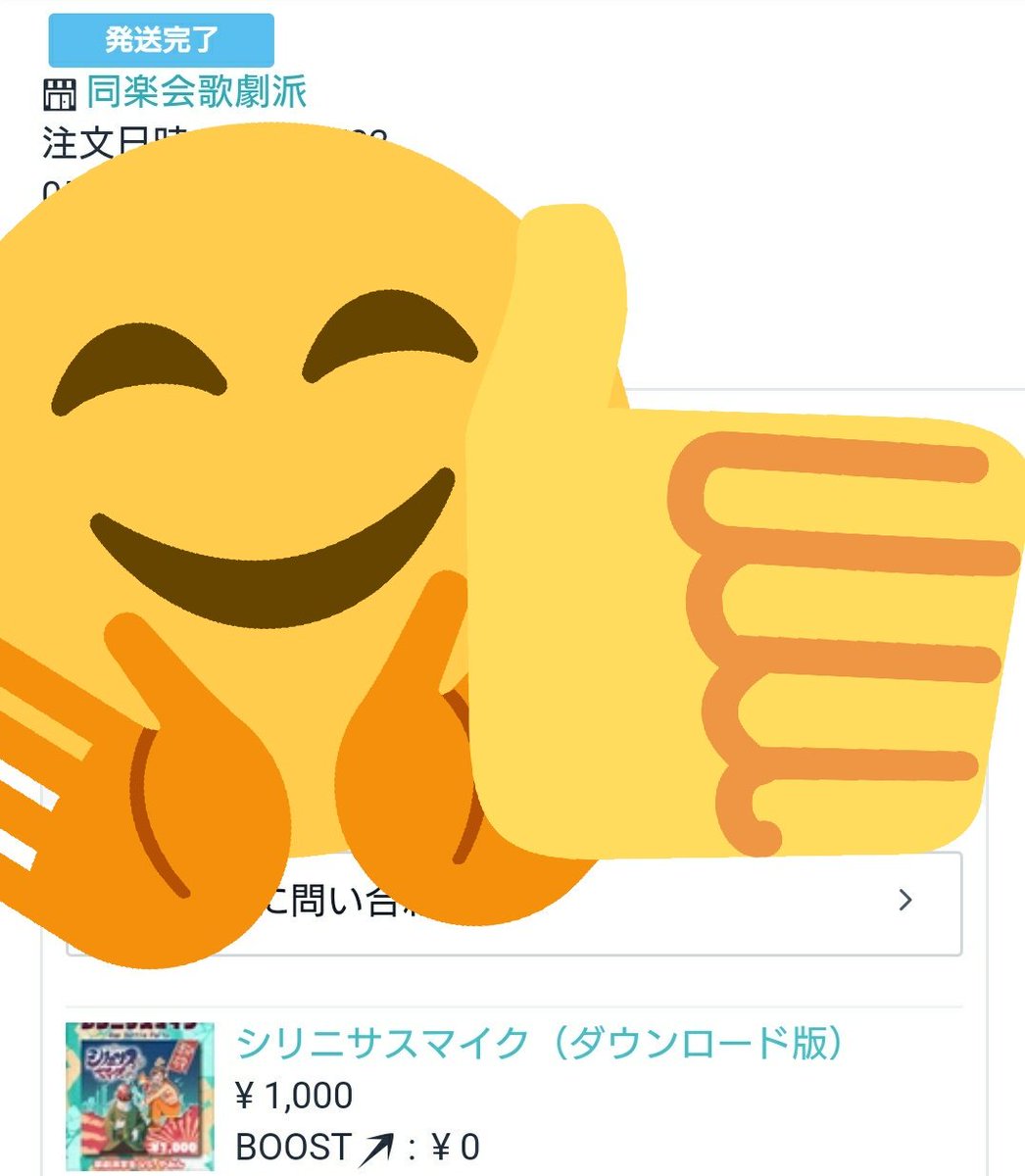 برچسب シリニサスマイク در توییتر