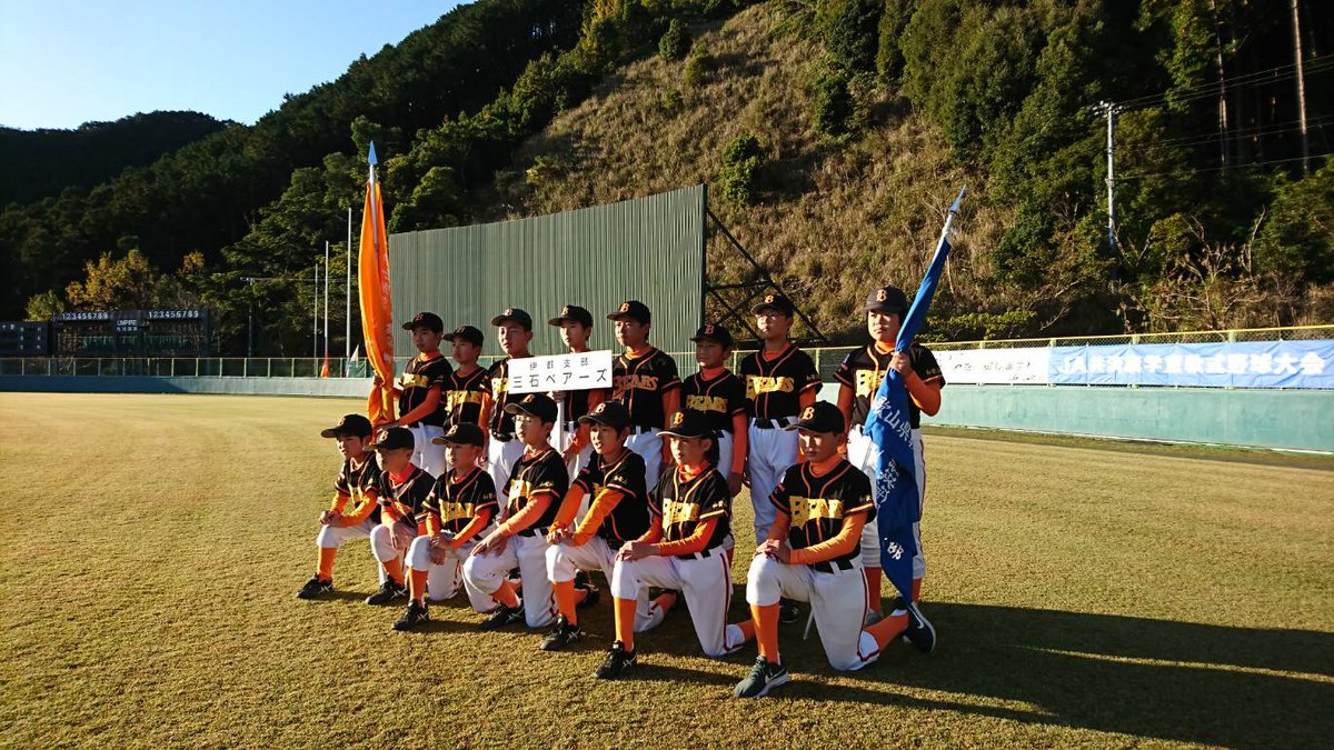 黒潮スタジアム 黒潮スタジアム