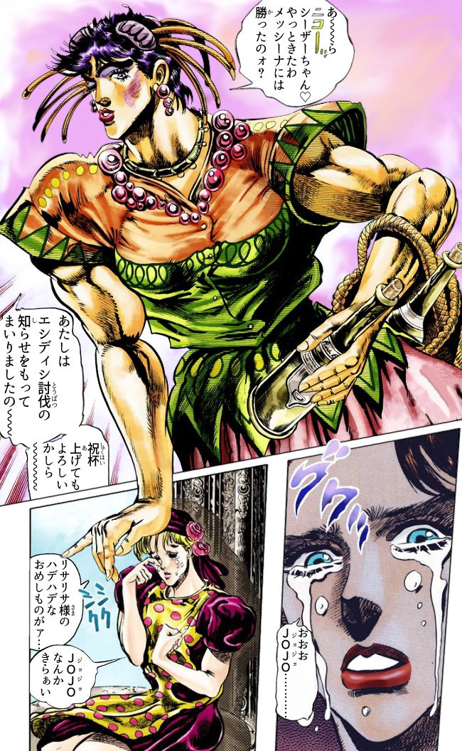 ダチコー オチ 忍び寄る魔 完 忍び寄る魔 T Co 6nb4pu2zdl ジョジョの奇妙な冒険 ジョジョコラ ジョセフ ジョースター シーザー アントニオ ツェペリ 空条承太郎 空条ホリィ 東方仗助 空条徐倫 T Co 7ckcpyysfk ダチコー オチ 忍び寄る魔 完 忍び寄る魔 T Co 6nb4pu2zdl ジョジョの奇妙な冒険 ジョジョコラ ジョセフ ジョースター シーザー アントニオ ツェペリ 空条承太郎 空条ホリィ 東方仗助 空条徐倫 T Co 7ckcpyysfk
