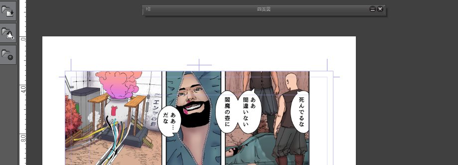 また続きを描くと…。 