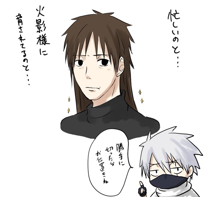 ヤマト隊長のtwitterイラスト検索結果 古い順 ヤマト隊長のtwitterイラスト検索結果 古い順