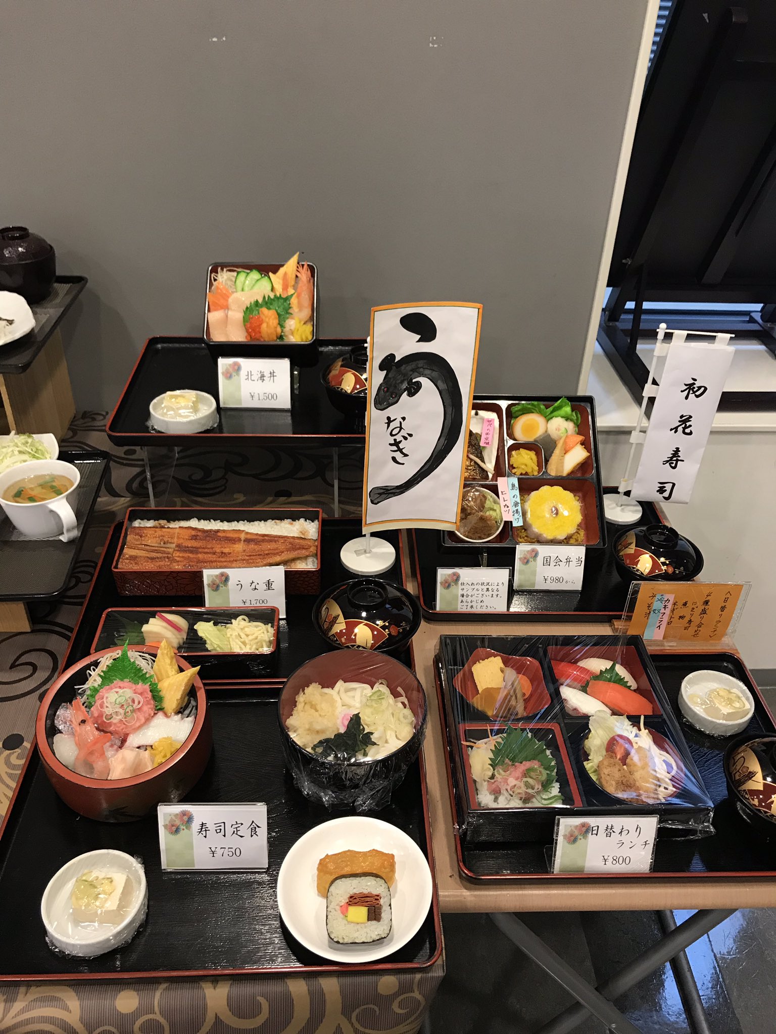 Twitter 上的 拝野 健 台東区議会議員 国会議事堂駅1分 衆議院第一議員会館地下一階食堂 鯖の明太子漬けがメインの定食に食後のコーヒーをつけて900円 食事5分 ご飯は少なめ 限定は1時には売り切れています 誰でも食べられます 国会 衆議院 昼ごはん 他にも
