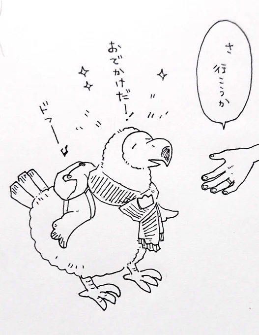 話し合いの結果、堂ヶ島クルーズに決まった為 西伊豆に向かう高橋夫妻。 