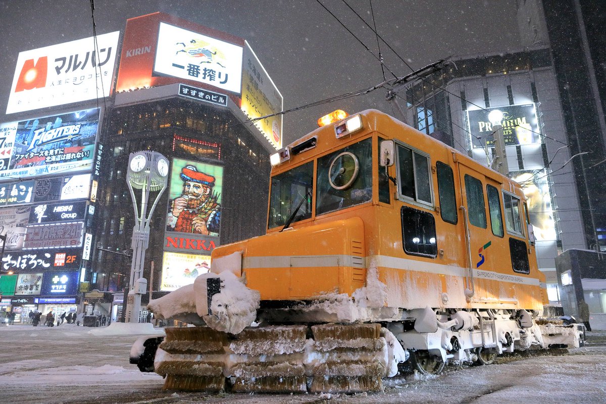 あかそと すすきの ササラ電車