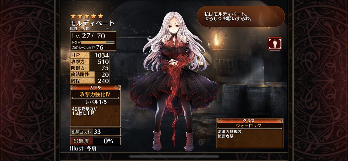 鉄壁の女神 Twitter ख ज