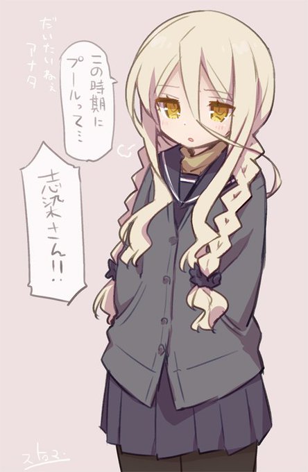 「志染さ…みつあみ!」「いいから」 #スターマイン 