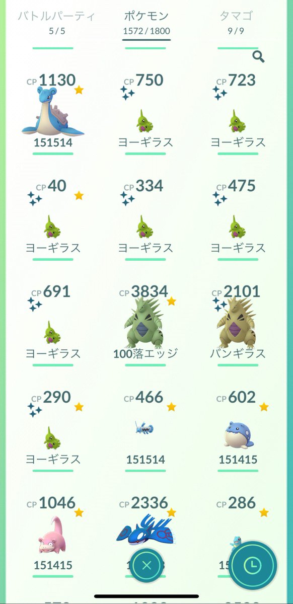 ボックス拡張 Twitter Search