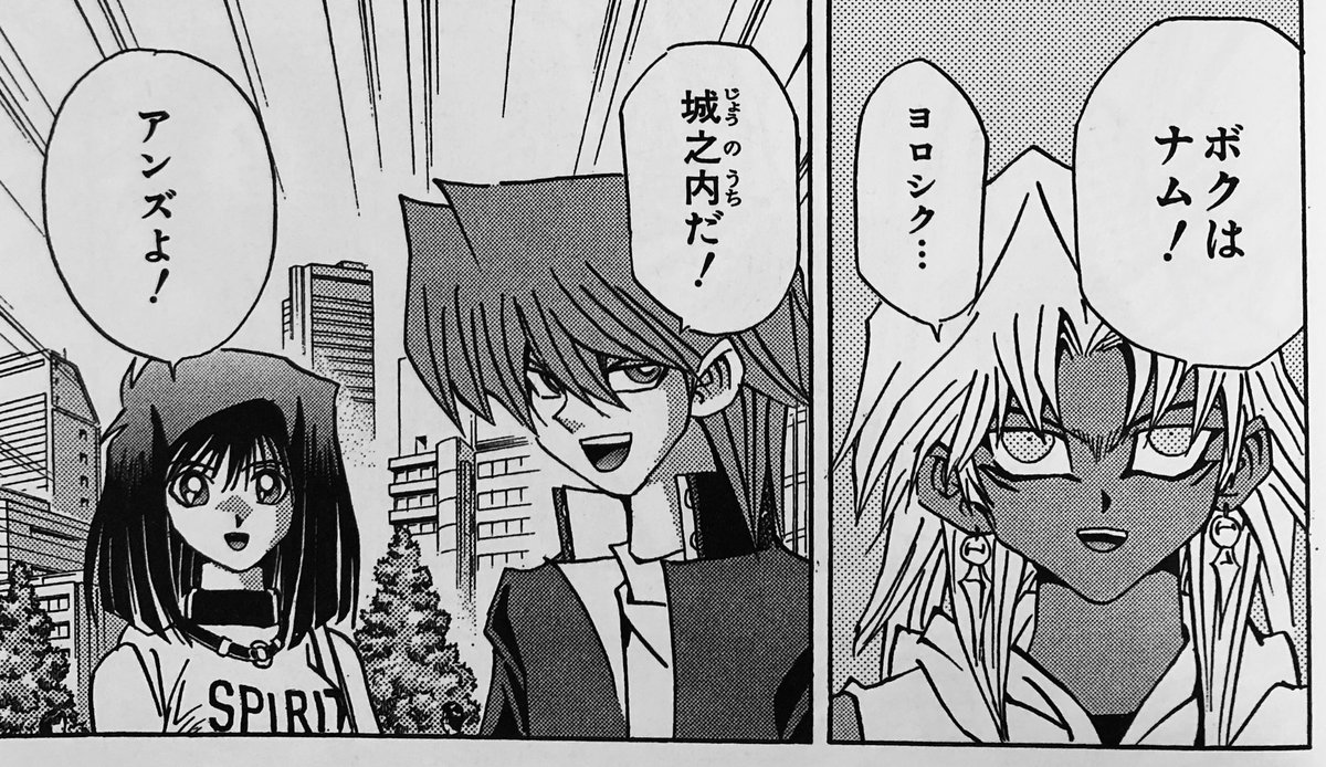 びた泥 Ar Twitter ナムナム詐欺 ナムい