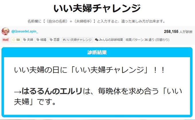 エルリで良い夫婦の日 を含むマンガ一覧 リツイート順 ツイコミ 仮