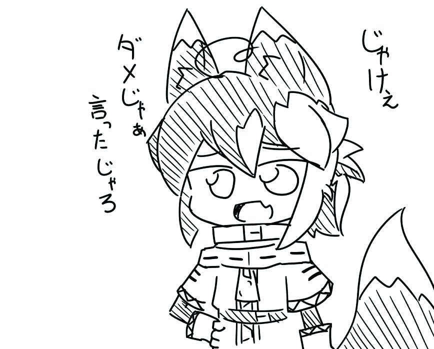 トラコさんと代理さんに言ってもらった。最近は言ったとしてもトラコさんくらいかなぁ・・・ってイメージ。
#方言でだからダメって言ったでしょ 