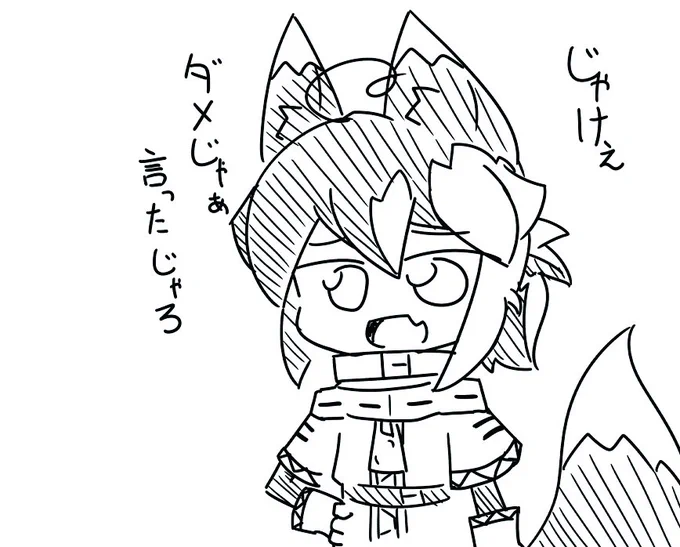 トラコさんと代理さんに言ってもらった。最近は言ったとしてもトラコさんくらいかなぁ・・・ってイメージ。
#方言でだからダメって言ったでしょ 
