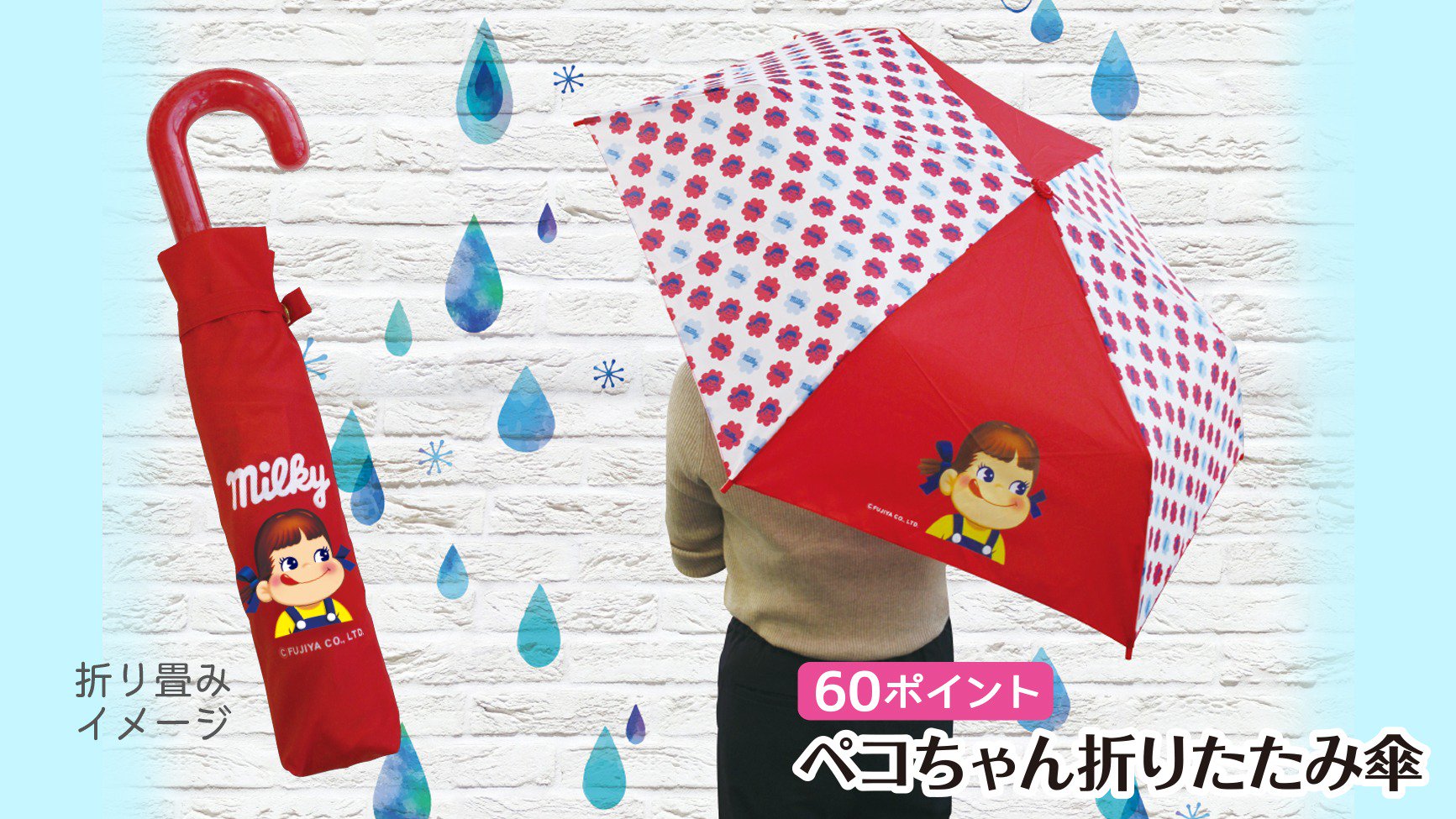 不二家ペコちゃんクラブ！非売品6体♡ 楽天市場】ペコちゃんフラワーガールケイタ マルヤマファミリー