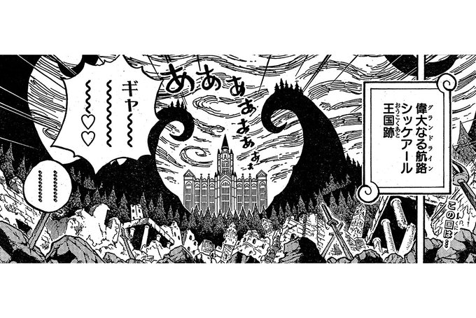 Onepiece を含むマンガ一覧 いいね順 4ページ ツイコミ 仮 Onepiece を含むマンガ一覧 いいね順 4ページ ツイコミ 仮