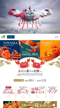 画像 / Picture