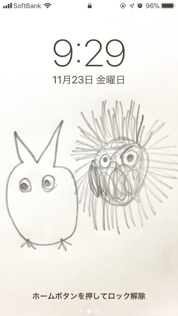 沙月ゆう على تويتر チビさんが描いた小トトロとまっくろくろすけが可愛かったので待ち受けにしました