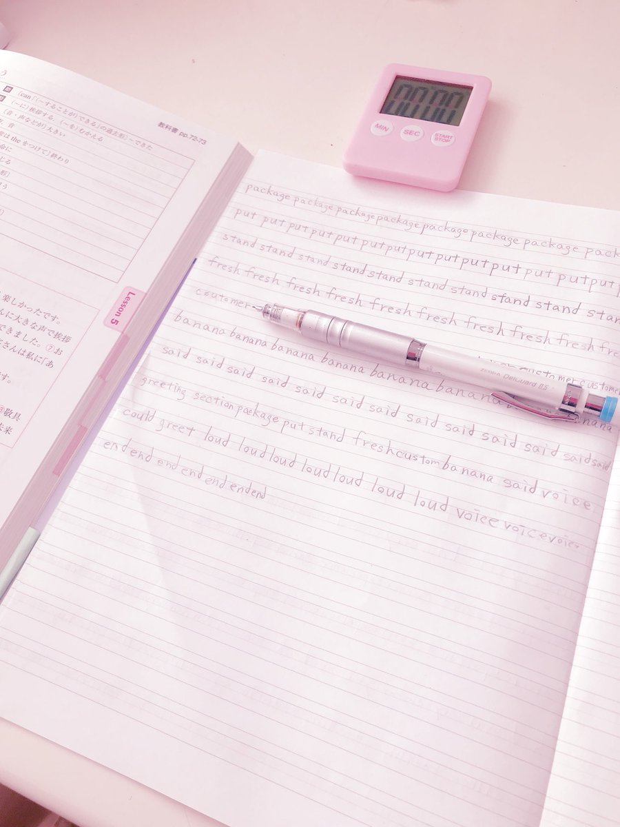 ＃英語 ＃テスト期間 ＃勉強 ＃勉強垢
三連休なのにテスト期間(&gt;&lt;)
今日も頑張るぞー！!!