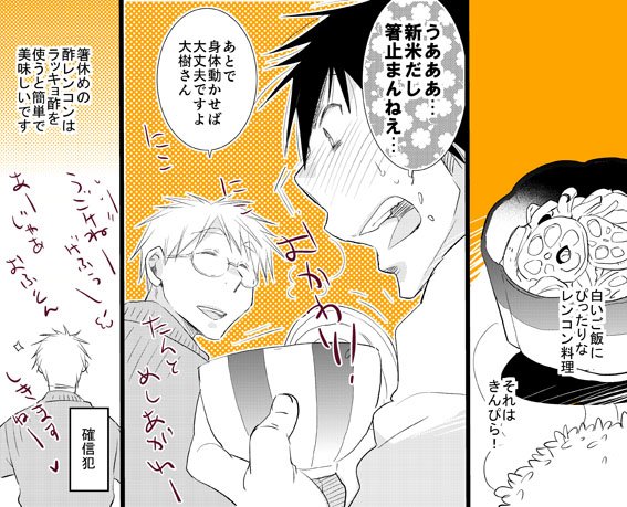 どうせ掘るなら深い穴 を含むマンガ一覧 ツイコミ 仮