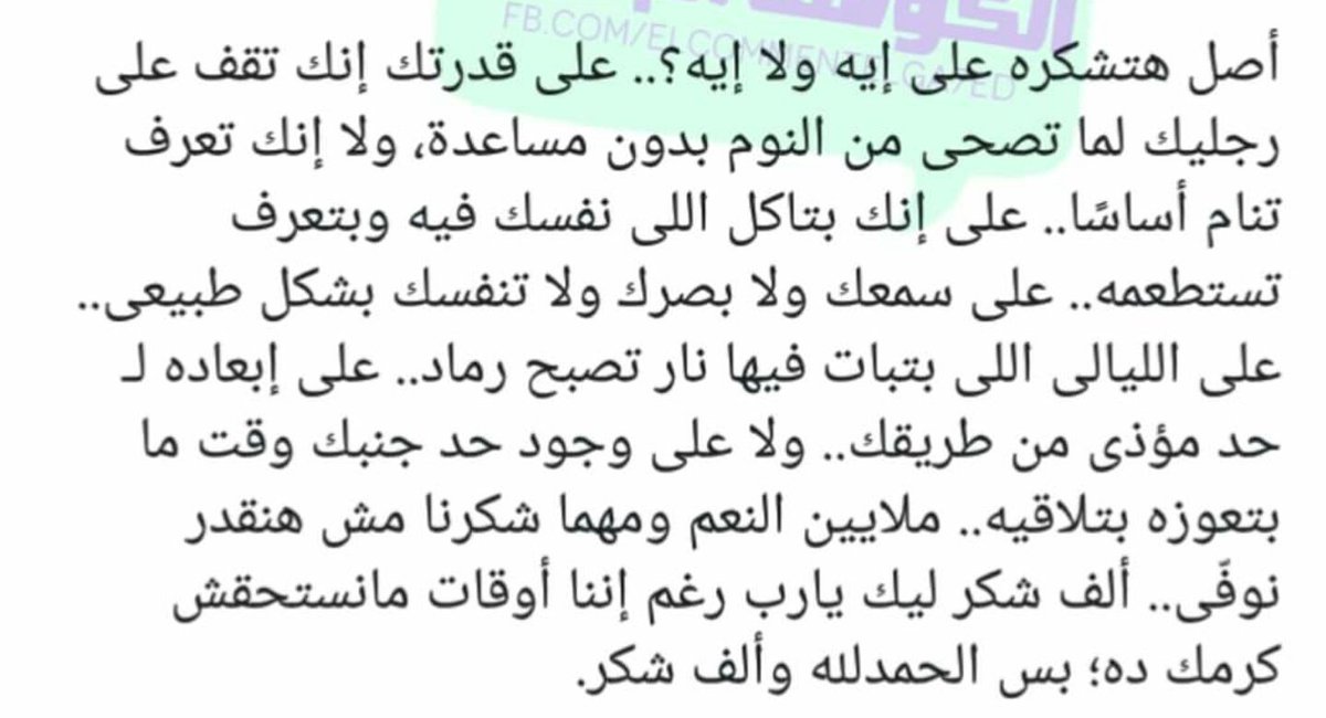 AlaaShendy4's tweet photo. الحمدلله دائما وابدااا❤ https://t.co/yO2cAEpNQ1