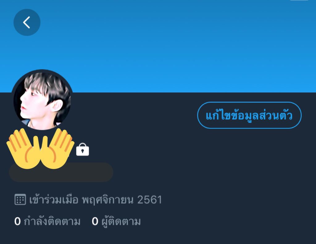 เวิ้บพ่อค้าแซ่บ tweet media