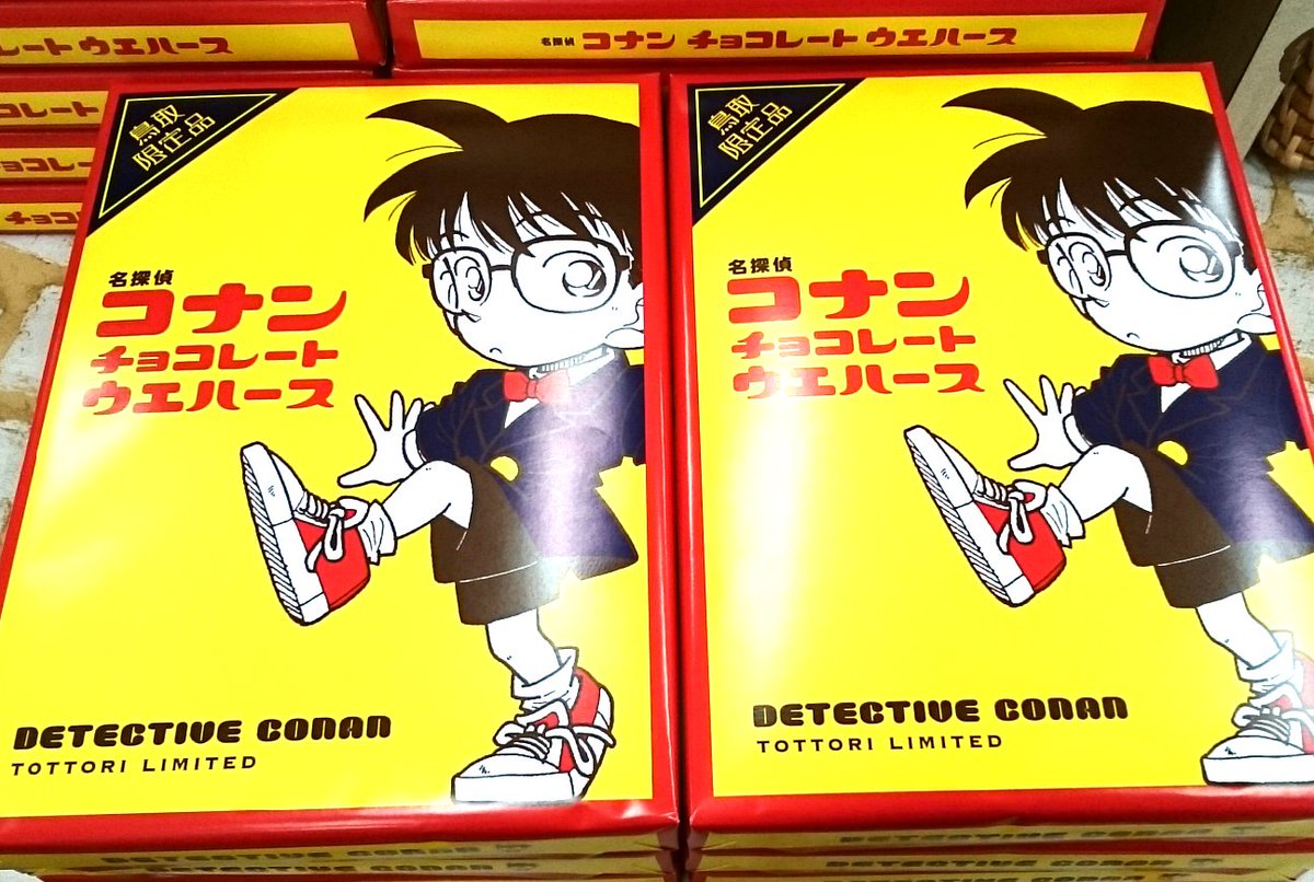 名探偵コナン ウエハース Amazon | フルタ製菓 ウエハースチョコ（名探偵コナン） 1枚 ×10