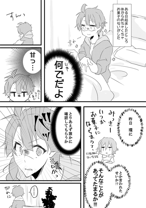 にゃーご Nyg Sf 18年11月 Page 3 Twilog