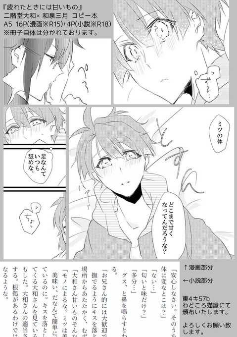 にゃーご Nyg Sf 18年11月 Page 3 Twilog