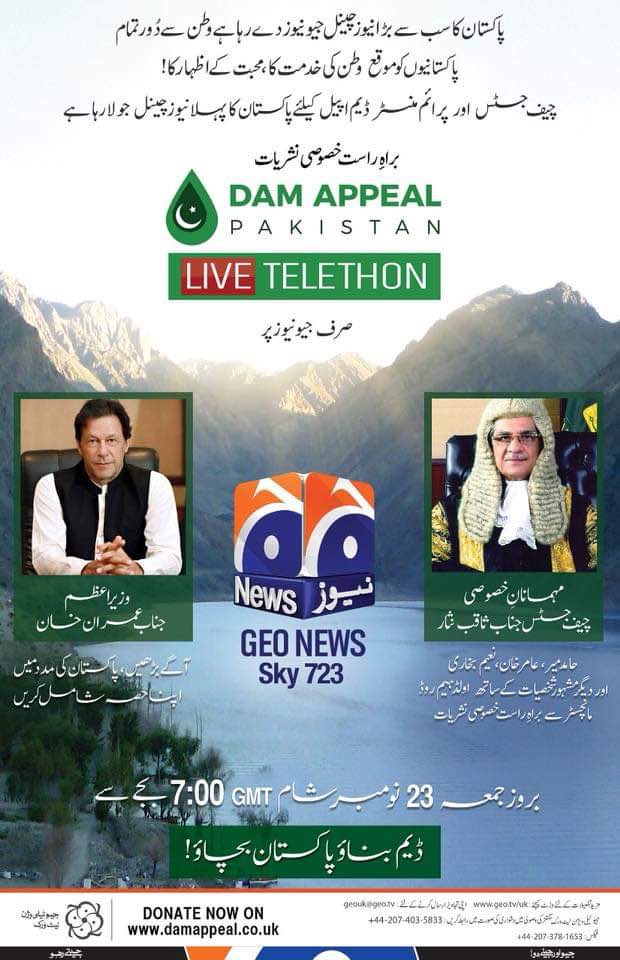 Tune in 7pm today. <a href="/GeoTvNews/">Geo Tv Network</a>