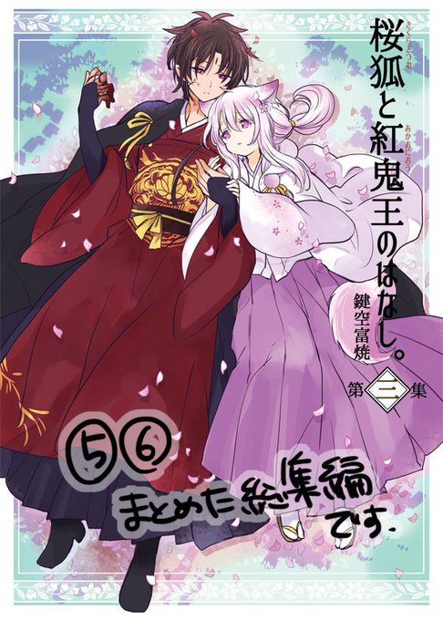 Tomiyaki Kさんのイラスト一覧