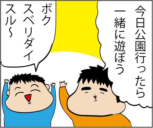 意識高い系のtwitterイラスト検索結果 古い順 意識高い系のtwitterイラスト検索結果 古い順