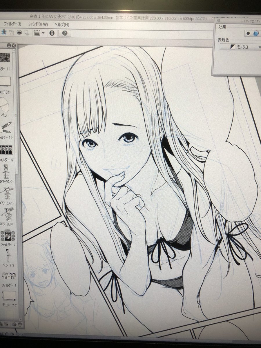 今日は余命一年のAV女優のペン入れです。きらりちゃんの見せ場ですよ! 