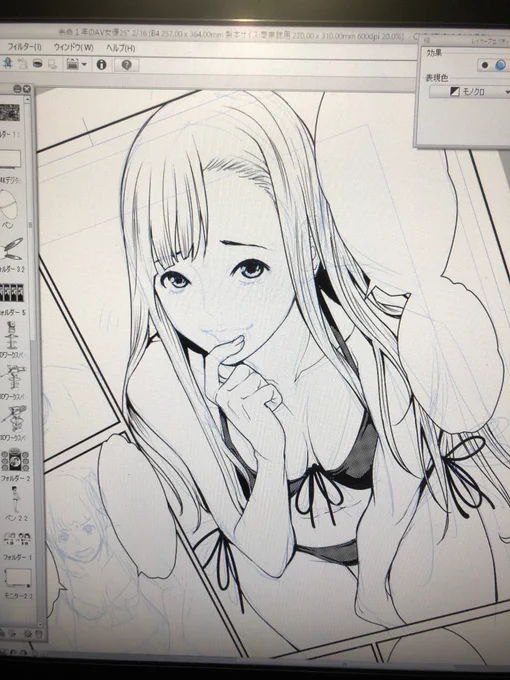 今日は余命一年のAV女優のペン入れです。きらりちゃんの見せ場ですよ! 