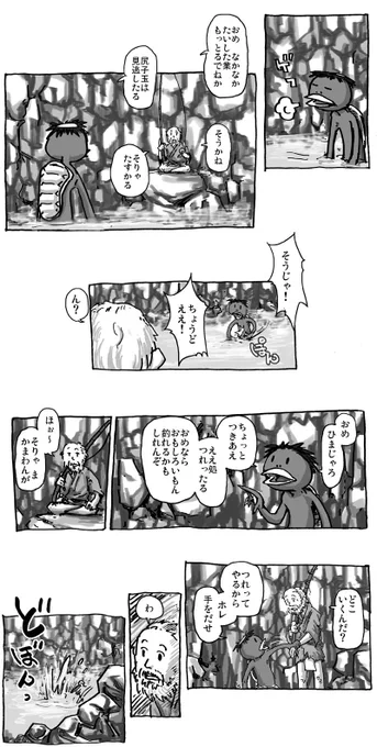 過去作 その2 