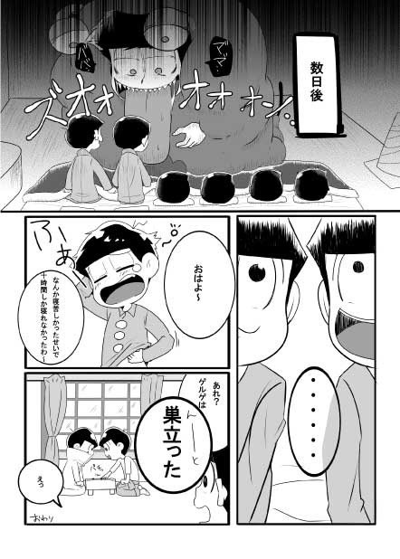 ② 